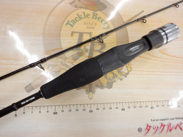 ビンビンスティック エクストロ BXS-C511XSUL