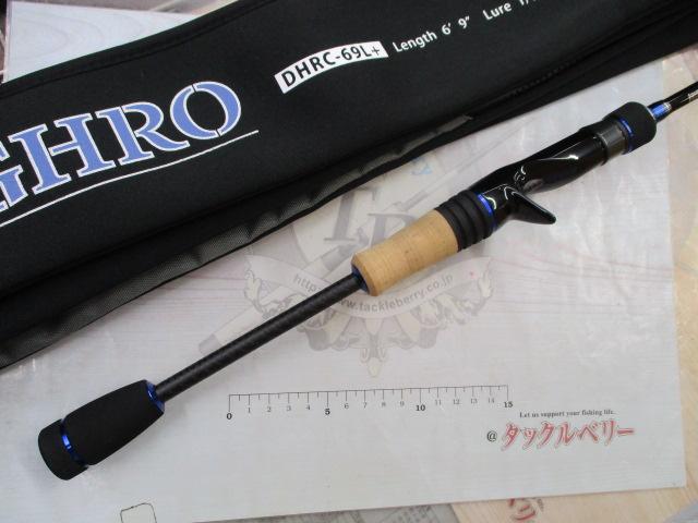 ディハイロ DHRC-69L+