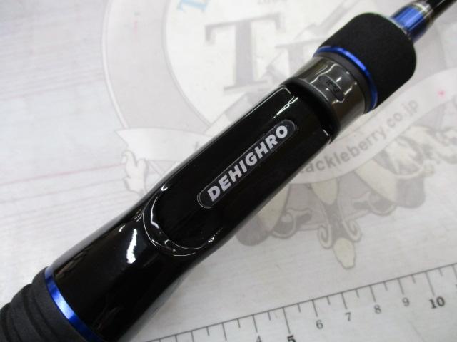 ディハイロ DHRC-69L+