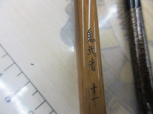 鬼武者 11