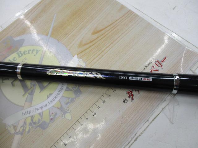 HZグレーダーISO 4-53遠投
