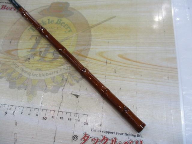 ハゼ極(中通し)6尺