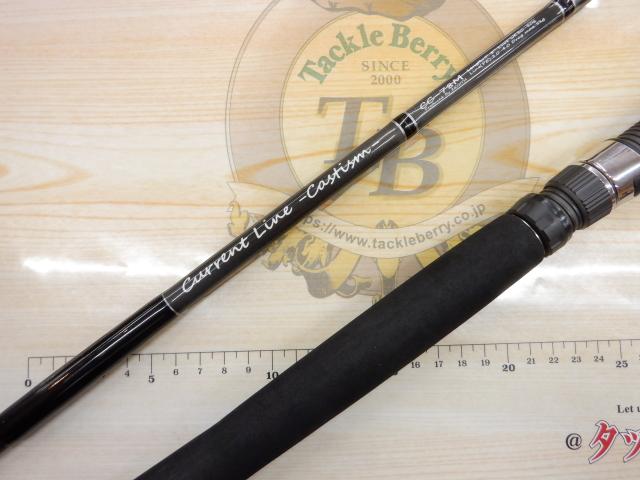 カレントライン キャスティズム CC-78M｜＠ベリーネット 日本最大新品