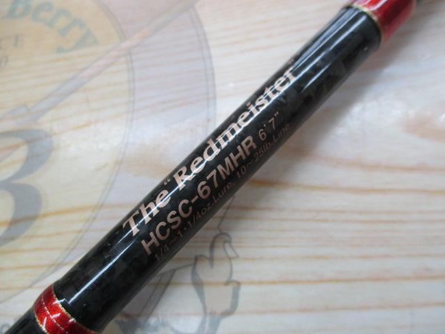 ヘラクレス HCSC-67MHR