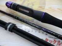 エクスシグナルカワハギSS 1.79