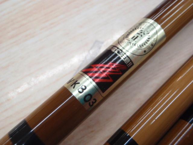 胡弓 硬式15