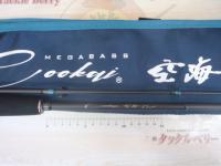 空海ガルフ CKG-53LS