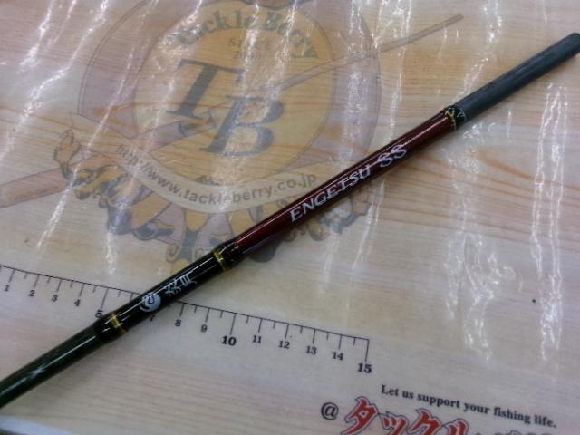16炎月SS B70MLS