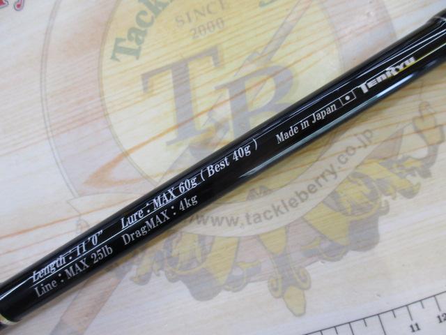 パワーマスター サンドウォーカー PMS1102S-M