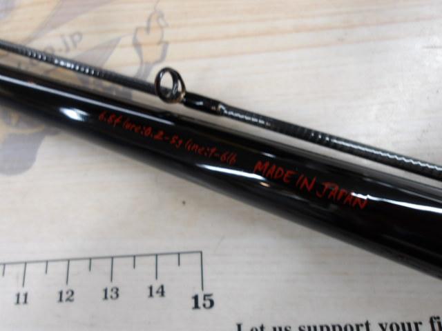 バーチカルプロ68 トルザイト