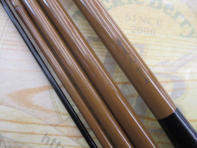 普天元 15｜＠ベリーネット 日本最大新品中古釣具WEBショップ