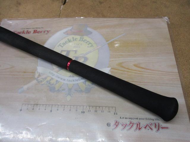 Aグリップ ネライ 210