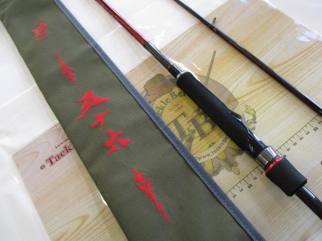 碧 五十六 IUS-962M-RF スピニング