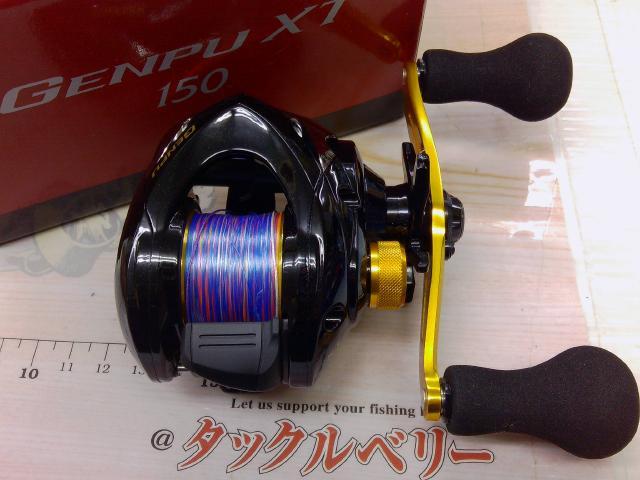 17ゲンプウXT 150｜＠ベリーネット 日本最大新品中古釣具WEBショップ