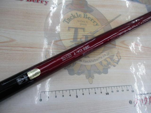 20サーフリーダー 385DX-T