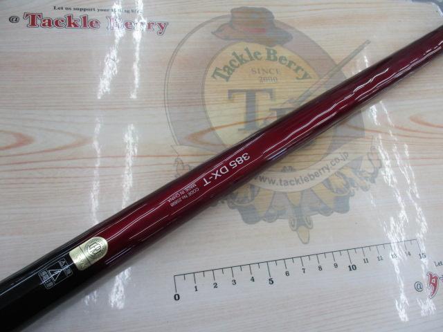 20サーフリーダー 385DX-T