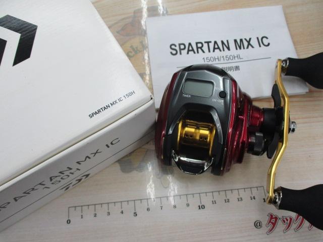 スパルタンMX IC 150H｜＠ベリーネット 日本最大新品中古釣具WEBショップ