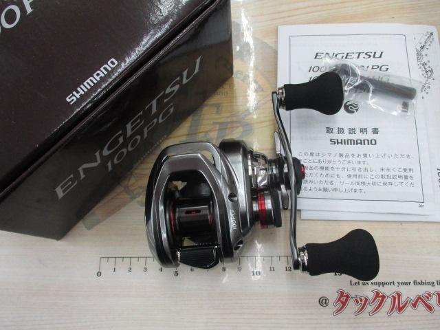 21炎月 100PG｜＠ベリーネット 日本最大新品中古釣具WEBショップ
