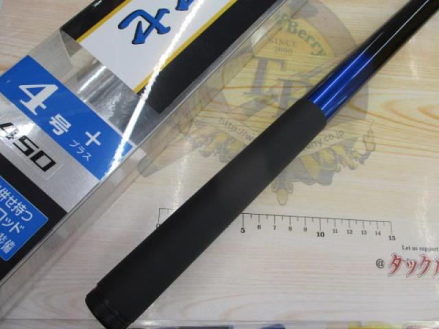 プロステージナンバー青物ノマセ 4号+ 450｜＠ベリーネット 日本最大