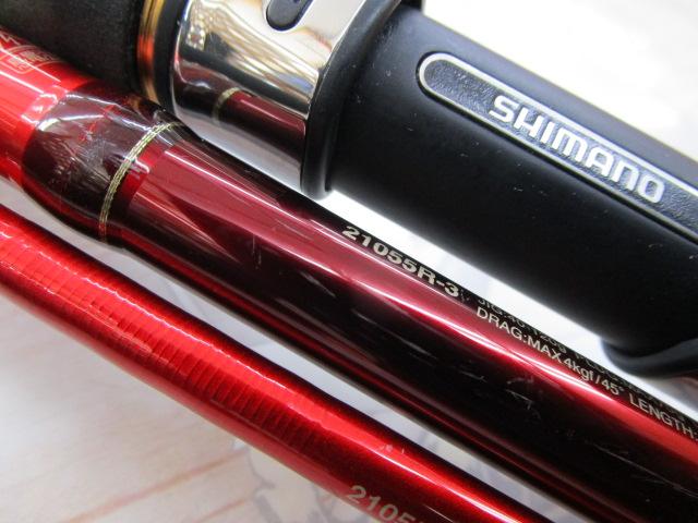 20ワールドシャウラ BG 21055R-3｜＠ベリーネット 日本最大新品中古