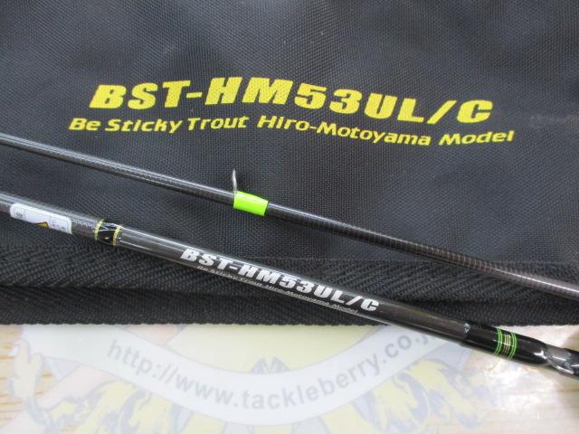 ビースティッキートラウト BST-HM53UL/C