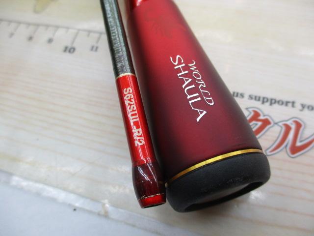 24ワールドシャウラ テクニカルエディション S62SUL-R/2