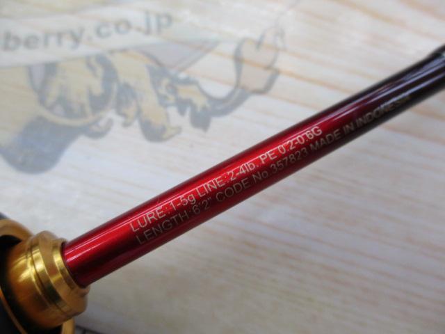 24ワールドシャウラ テクニカルエディション S62SUL-R/2