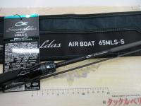 エメラルダスエア BOAT 65MLS-S・K
