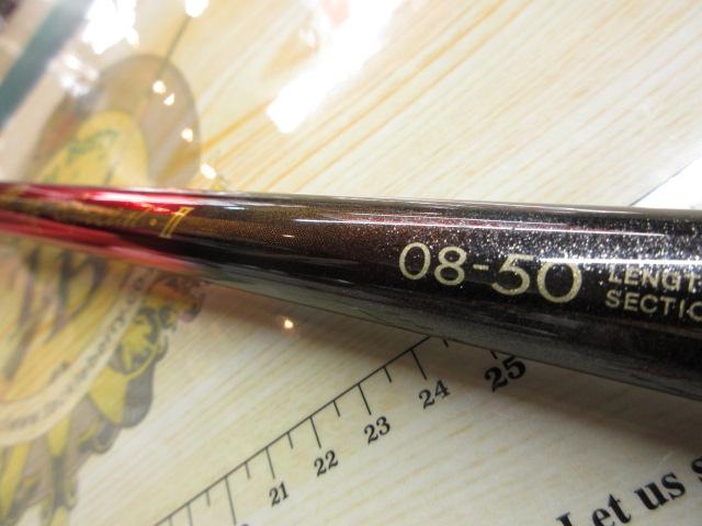 がま磯チヌ競技スペシャルⅡ 0.8-50