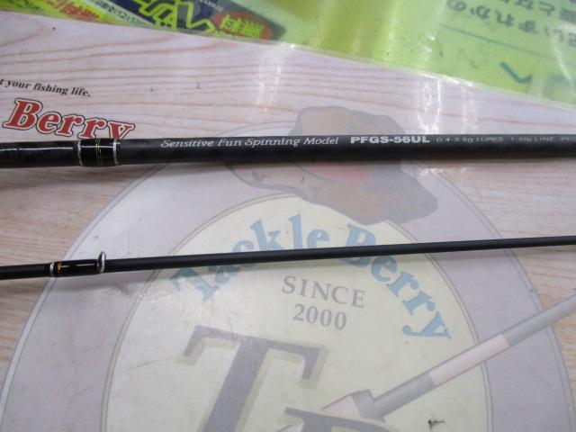 PALMS　Pinwheel PFGS-56UL アジングロッド　中古 ピンウィール PFGS-56UL｜＠ベリーネット 日本最大新品中古釣具WEBショップ
