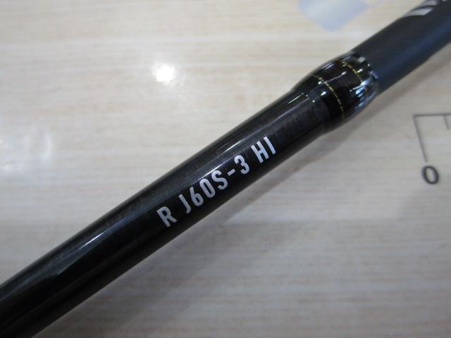 ソルティガR J60S-3 HI