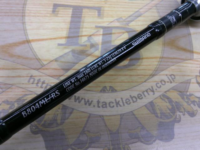 エクスセンス B804ML/RS｜＠ベリーネット 日本最大新品中古釣具WEBショップ