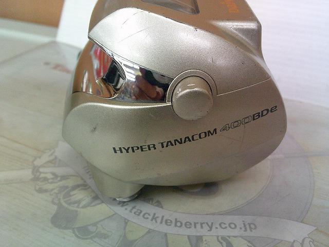 ハイパータナコン 400BDe