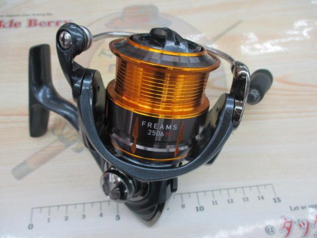 15フリームス 2506H｜＠ベリーネット 日本最大新品中古釣具WEBショップ