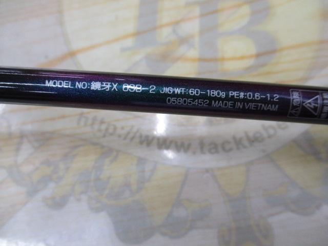 鏡牙X 63B-2