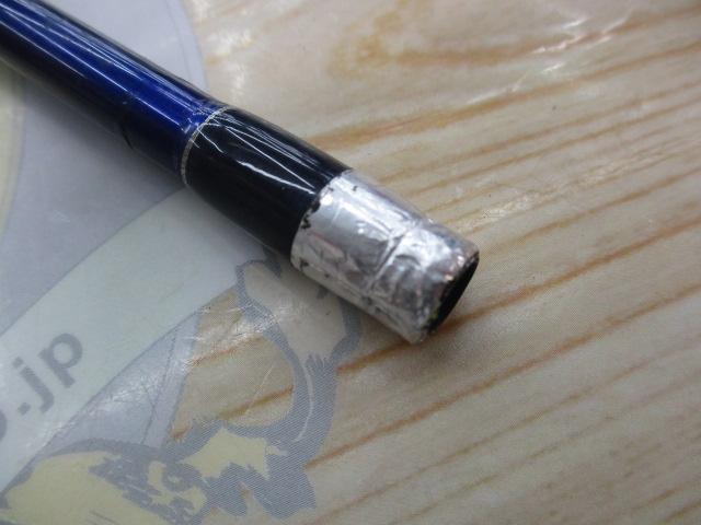 海流マスターカレイ 50-195S
