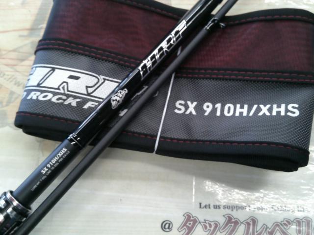 HRF SX 910H/XHS｜＠ベリーネット 日本最大新品中古釣具WEBショップ