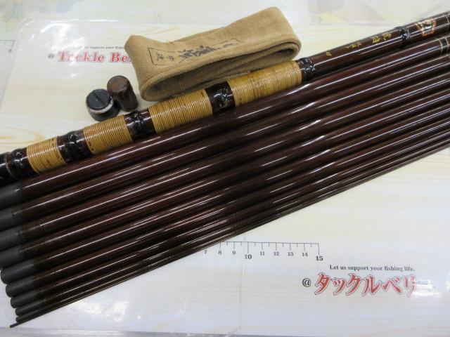 CG琥珀 硬調子45