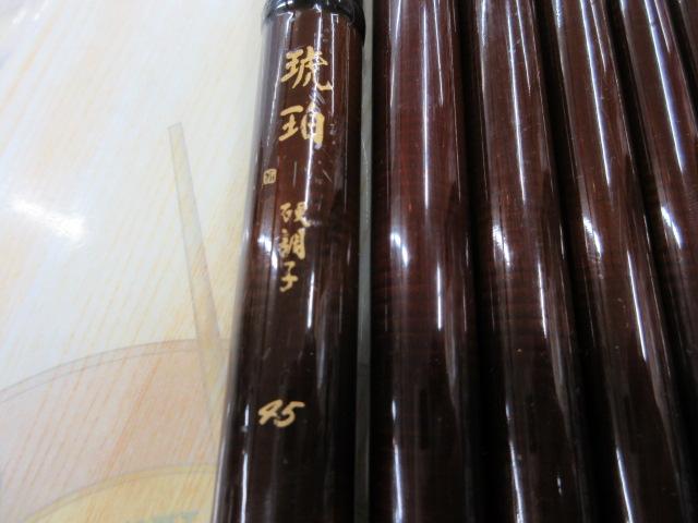 CG琥珀 硬調子45