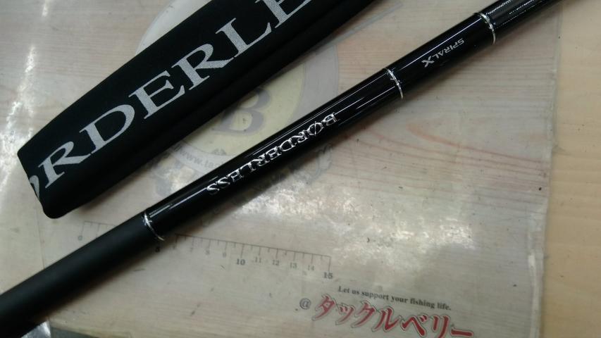 ボーダレスGL R630T