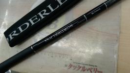 ボーダレスGL R630T