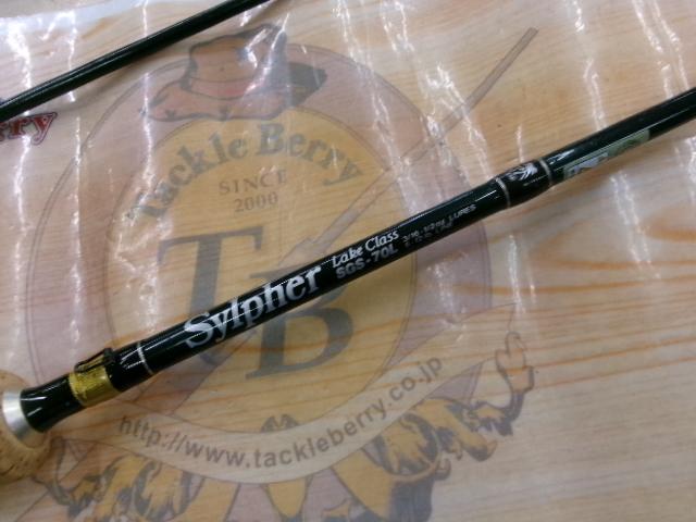 シルファー SGS-70L