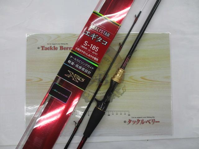 アナリスター エギタコ S-185｜＠ベリーネット 日本最大新品中古釣具