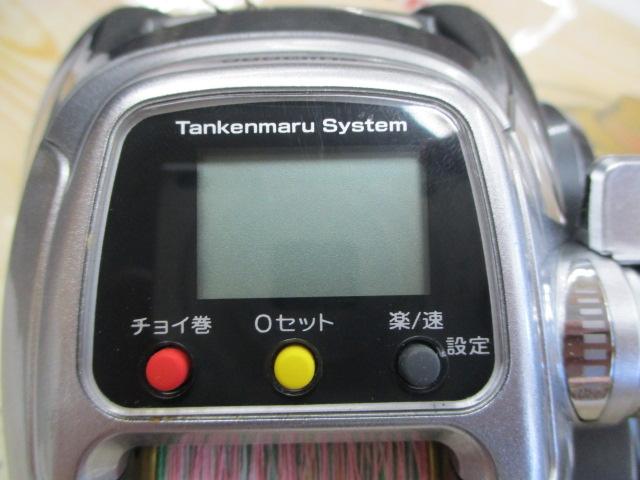 11フォースマスター 1000MK