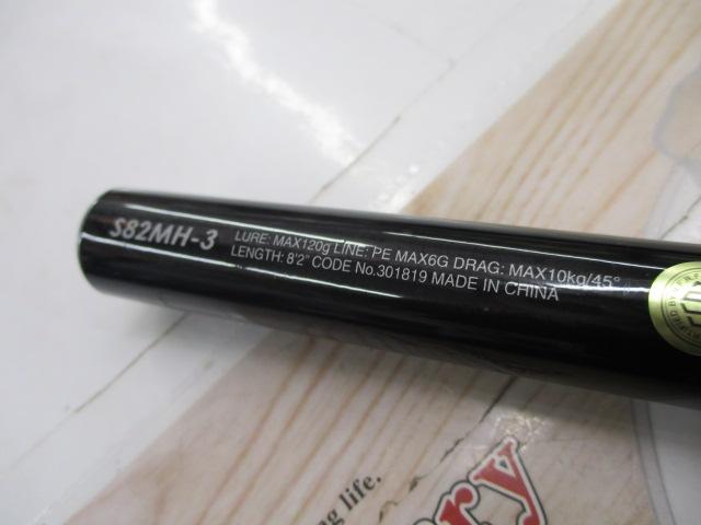 21グラップラータイプC S82MH-3