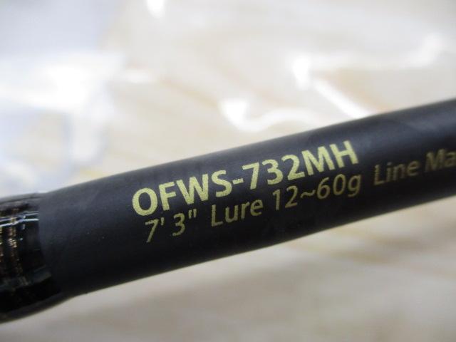 オーシャンフィールドサワラキャスティング OFWS-732MH
