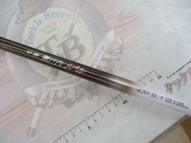 早潮瀬戸内メバル 420SI-T｜＠ベリーネット 日本最大新品中古釣具WEB