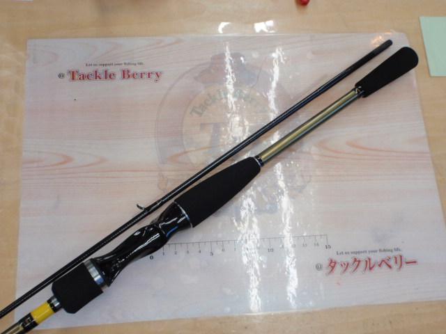 アユイングX 90MLB-S
