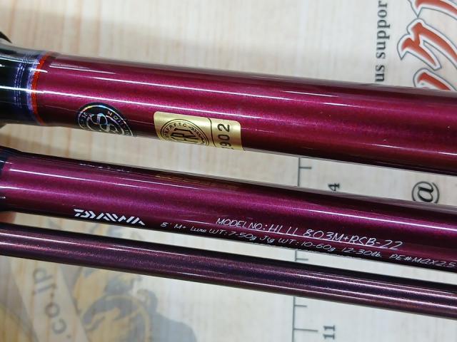 ハートランドリベラリスト 803M+RSB-22｜＠ベリーネット 日本最大新品