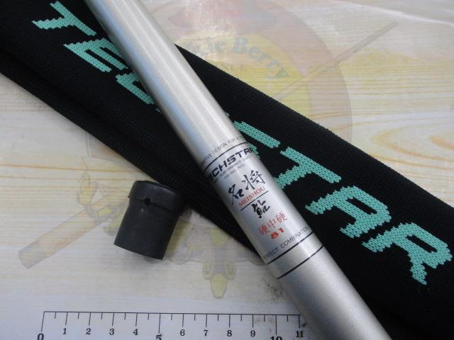 テクスター名将鮎 硬中硬81｜＠ベリーネット 日本最大新品中古釣具WEB